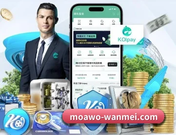 完美体育 APP 深度功能